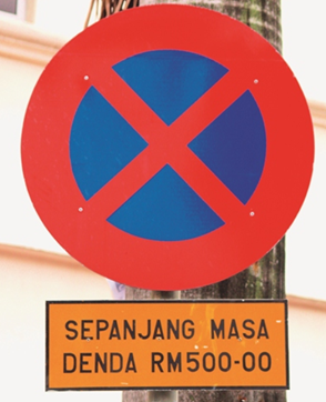 Top 10 Uncommon Road Signs in Malaysia