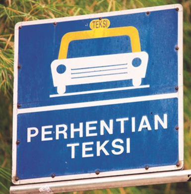 Top 10 Uncommon Road Signs in Malaysia